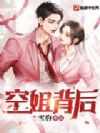 �ս㱳��