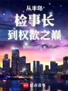 �Ӱ뵺���³���ʤ��֮��