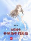 ����鿨�����ֳ���Ů����