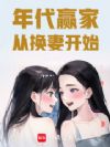 ���Ӯ�ң��Ӿ��½��û���ʼ