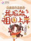上交后悔系统后,我报效祖国上岸