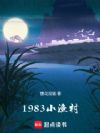 1983С���