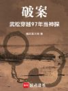 �ư������ɴ�Խ97�굱��̽