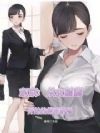 东京:从女前辈开始的律所研修
