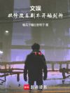 ���飺���޸Ķ��籾��ʼ����