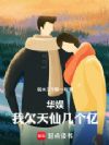 ���飺��Ƿ���ɼ�����