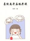 ϵͳ�뿪��Ļ���