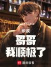 ���飺��磬��˳����
