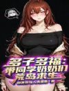 ���Ӷร����ͬѧ�����ǻĵ�����