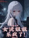 ������ʦ��Ů�����ַ��ˣ�