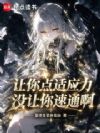�������Ӧ����û������ͨ����