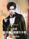 ���飺����һ�������ֻ�